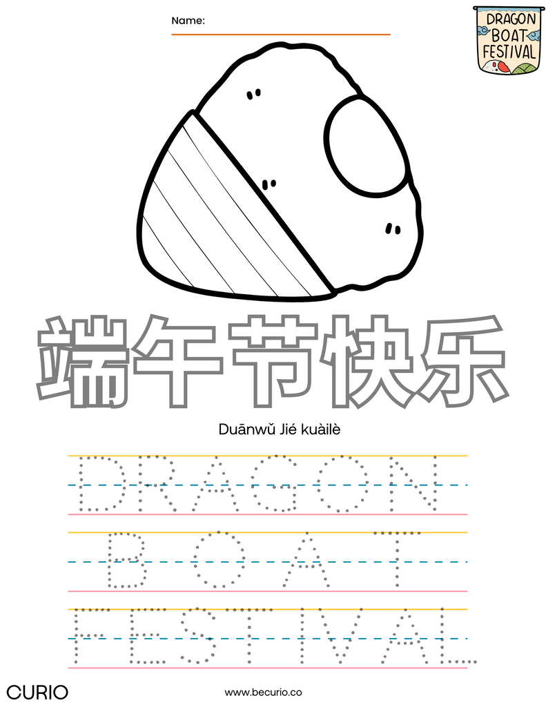 Celebrating the Dragon Boat Festival with Bilingual Children's Books