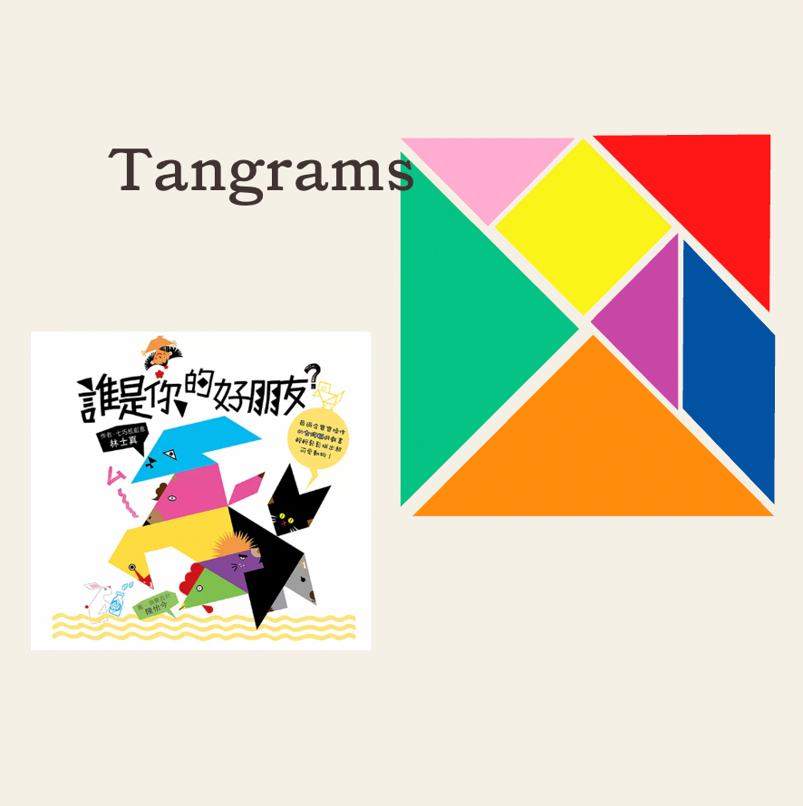 Tangram Fun This Spring