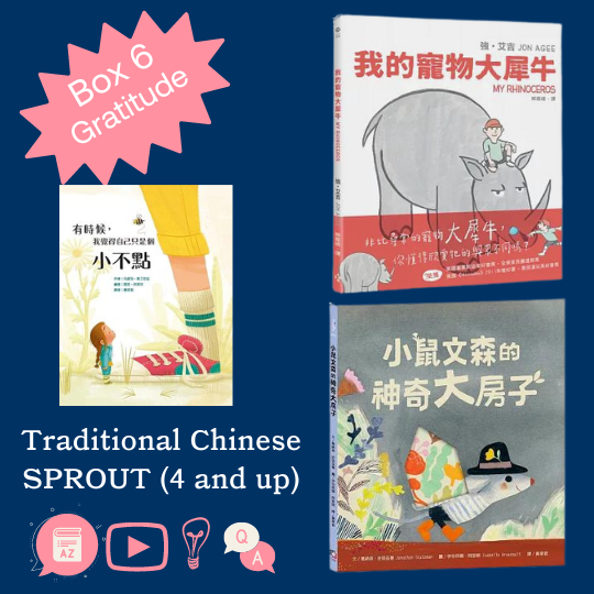 Traditional Chinese Sprout Box 6 - Gratitude