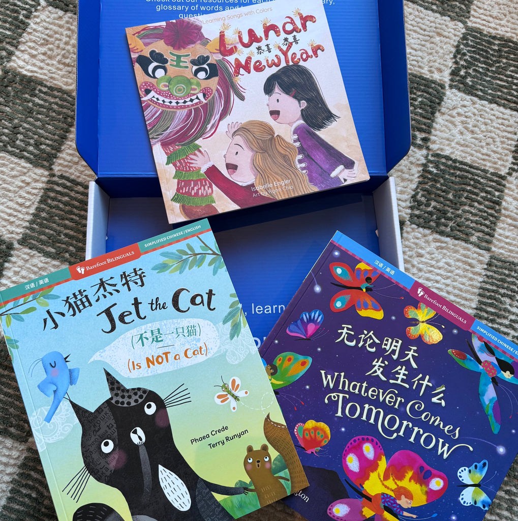 Simplified Chinese Sprout Box 2 Just Got an Upgrade