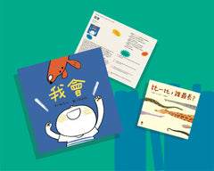 Traditional Chinese Buds Book Box Gift
