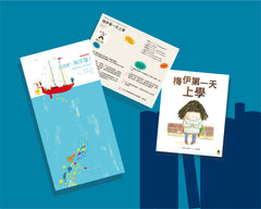 Traditional Chinese Sprout Book Box Gift
